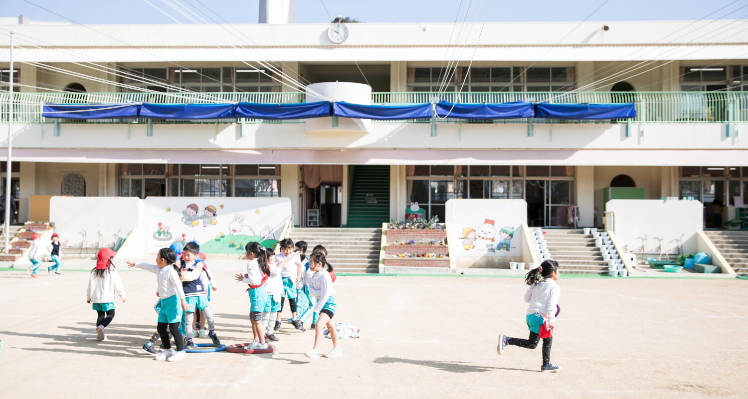 神戸女子大学附属高倉台幼稚園 - やさしい心をもち、主体的に行動する子どもをめざして